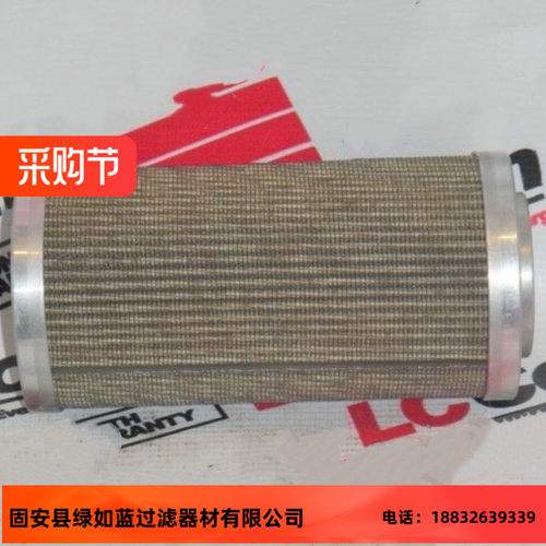 EPE D-68775 Ketsch 2.140 H10LL.2液压油过滤器滤芯