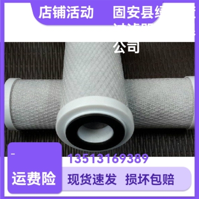 活性炭烧结滤芯 Activated carbon filter
