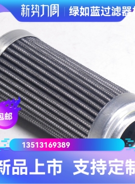 EPE D-68775 Ketsch 2.0013 G60-A00-0-V液压油过滤器滤芯