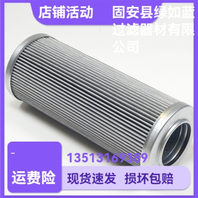 Rexroth力士乐厂家直销R928005635 1.0045 G10-A00-0-M过滤器滤芯