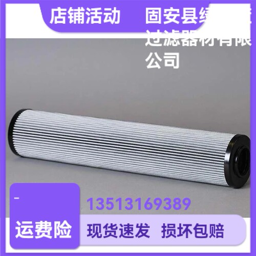 Rexroth力士乐R928010580  2.0250 G10-B0V-0-M液压油过滤器滤芯