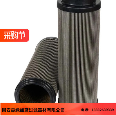 Separation Technologies 分离技术 H950R20V回流滤芯