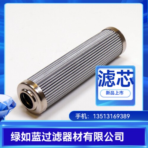 EATON伊顿厂家直销300139 01.E150.10VG.HR.E.V-10VG滤芯