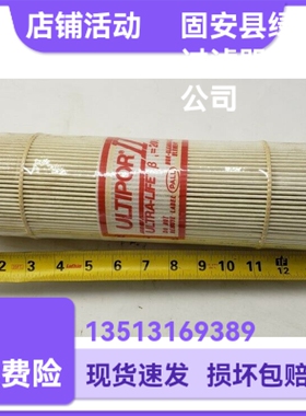 PALL颇尔HC8500FDN13H液压油过滤器滤芯