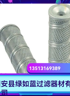 Parker派克厂家直销 FC1240.Q010.XS液压油过滤器滤芯