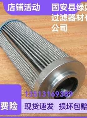 STAUFF西德福厂家直销 SE070G20B 液压油过滤器滤芯