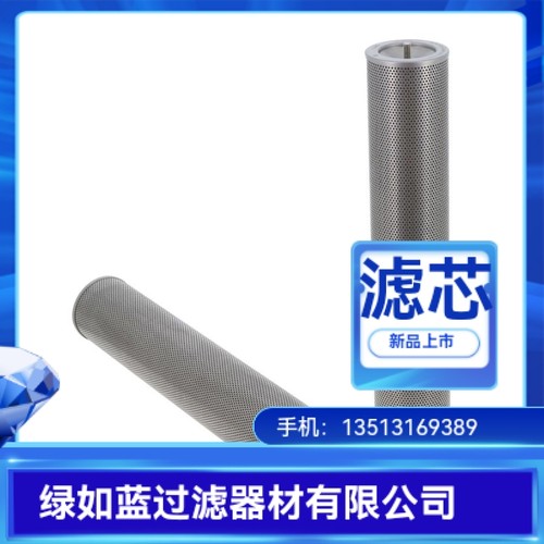 BOLL波尔厂家直销1940082液压油过滤器滤芯
