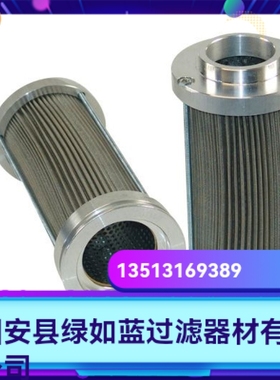 Parker派克厂家直销新品上市 101114-149W液压油过滤器替代滤芯