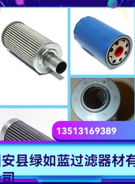 EPE D-68775 Ketsch 过滤器滤芯