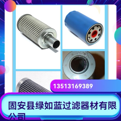 EPE D-68775 Ketsch 过滤器滤芯