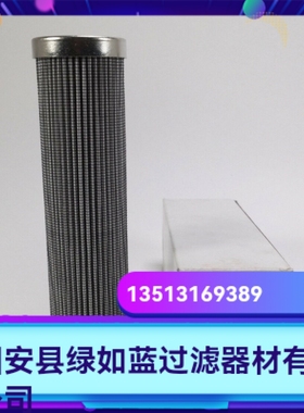 SF厂家直销新品上市 HY15031液压油过滤器替代滤芯