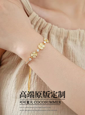 黄金色四叶草锆石手链轻奢小众