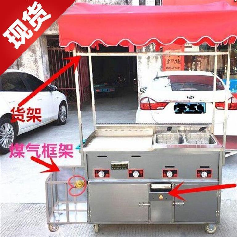 炸鸡排的煎饼果子炸炉高档美食小吃车多功能餐车铁板烧和油炸一体