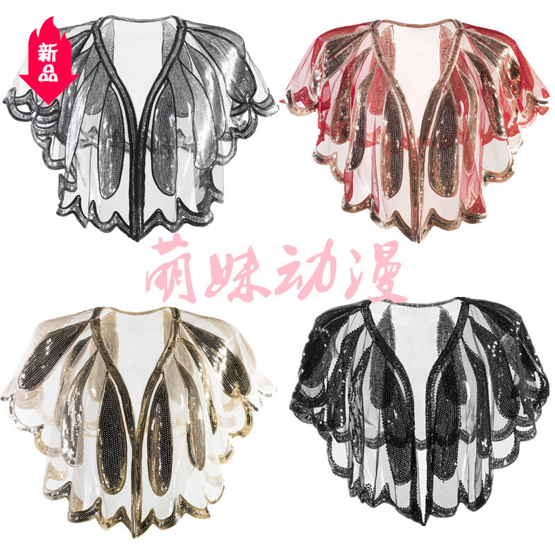 1920s复古礼服 盖茨比亮片披肩 跨境爆款欧美婚纱礼服披肩 小礼服在类目 女装/女士精品, 婚纱/旗袍/礼服, 婚纱中 - 来自Buy2taobao.com提供专业的淘宝代购服务