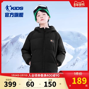 乔丹童装男童羽绒服2026冬季新款儿童保暖外套大童加厚连帽滑雪服