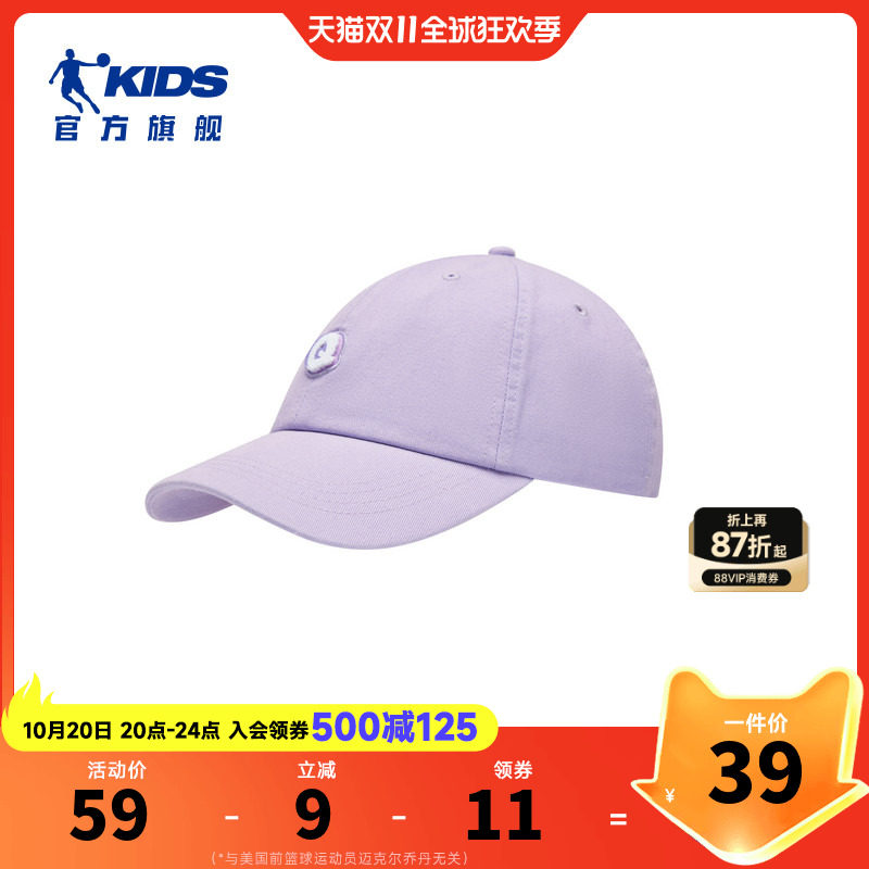 乔丹儿童鸭舌帽2025新款男女同款