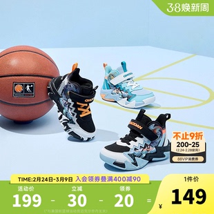 旋风乔丹童鞋儿童篮球鞋专业训练2026春季新款小童战靴男童运动鞋