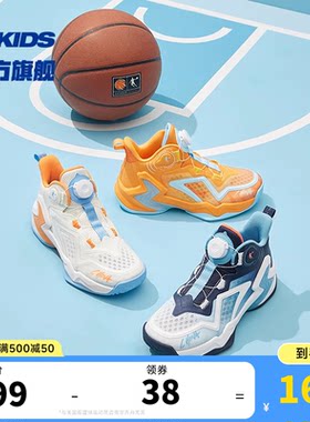 乔丹男童篮球鞋旋钮扣运动鞋实战