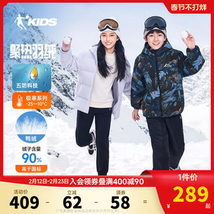 乔丹童装女童羽绒服2026冬季新款大童聚热御寒服加厚外衣保暖外套