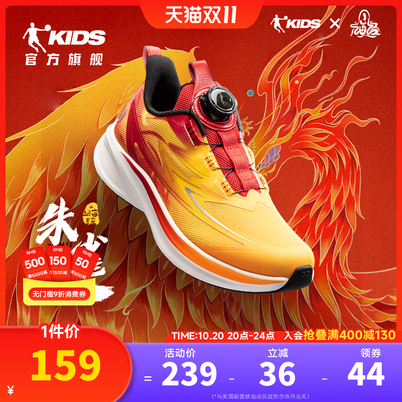 轻速跑步鞋儿童防滑运动鞋男童鞋