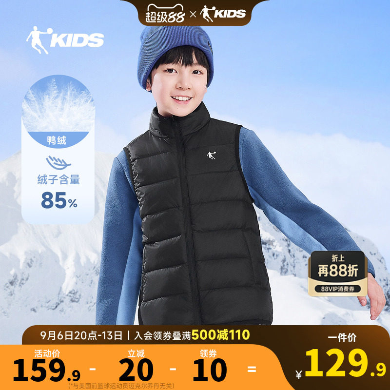 乔丹童装儿童羽绒马甲2026冬季新款男大童轻薄羽绒服女童保暖内胆