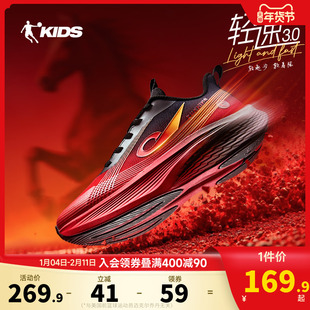 轻速3|马年新款乔丹童鞋男童鞋子跑步鞋2026红色新年鞋儿童运动鞋