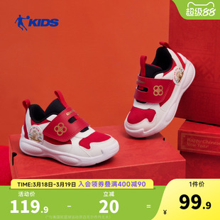 乔丹童鞋儿童学步鞋男女宝宝新年鞋子2026新款婴童儿童红色运动鞋