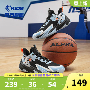 乔丹童鞋儿童篮球鞋男大童专业2026秋季新款学生训练鞋男童运动鞋