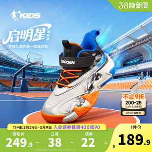 乔丹童鞋儿童篮球鞋小童2026春季新款防滑耐磨跑步鞋子男童运动鞋