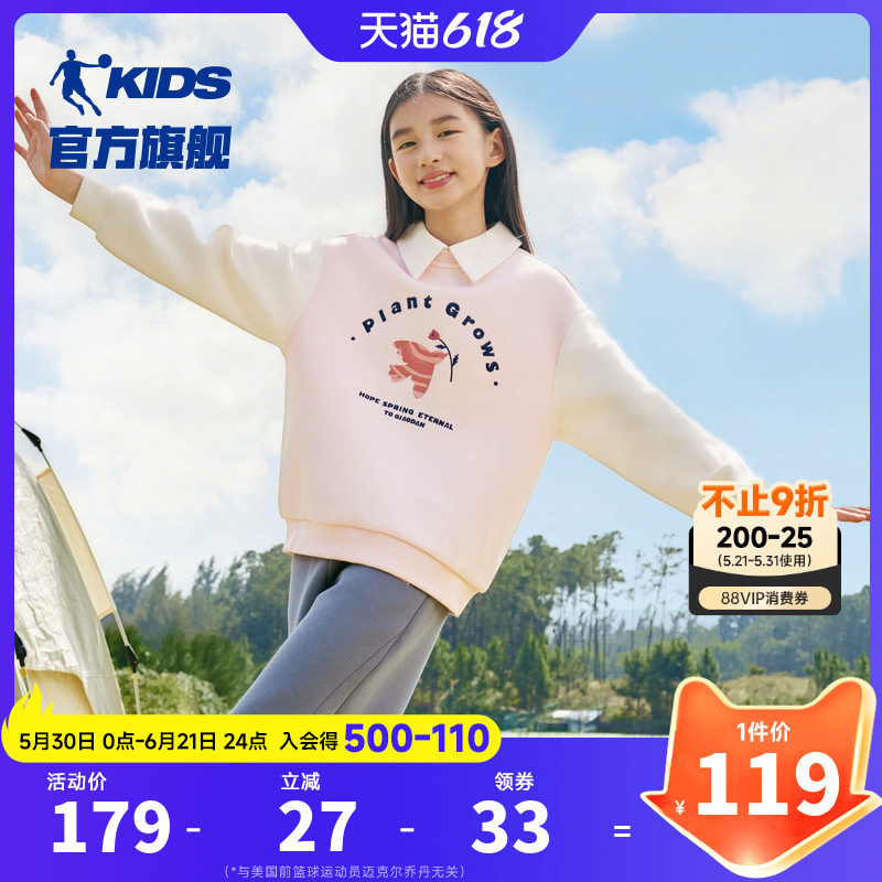 商场同款乔丹童装女童卫衣2026春秋新款中大童长袖polo衫翻领上衣