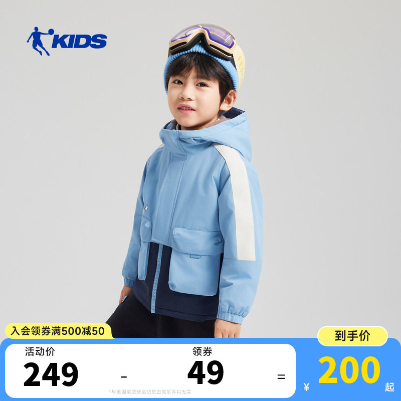 乔丹儿童2026小童男童生活梭织风衣T8547209
