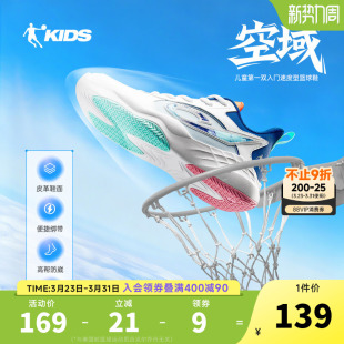 乔丹儿童男大童篮球鞋2026冬季新款中大童皮面防滑鞋子男童运动鞋