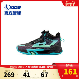 商场同款乔丹男童篮球鞋专业2025春秋款大童旋钮扣鞋子男童运动鞋