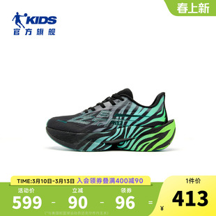 商场同款乔丹飞影跑步鞋2026秋冬款青少年运动鞋竞速跑鞋男童鞋子