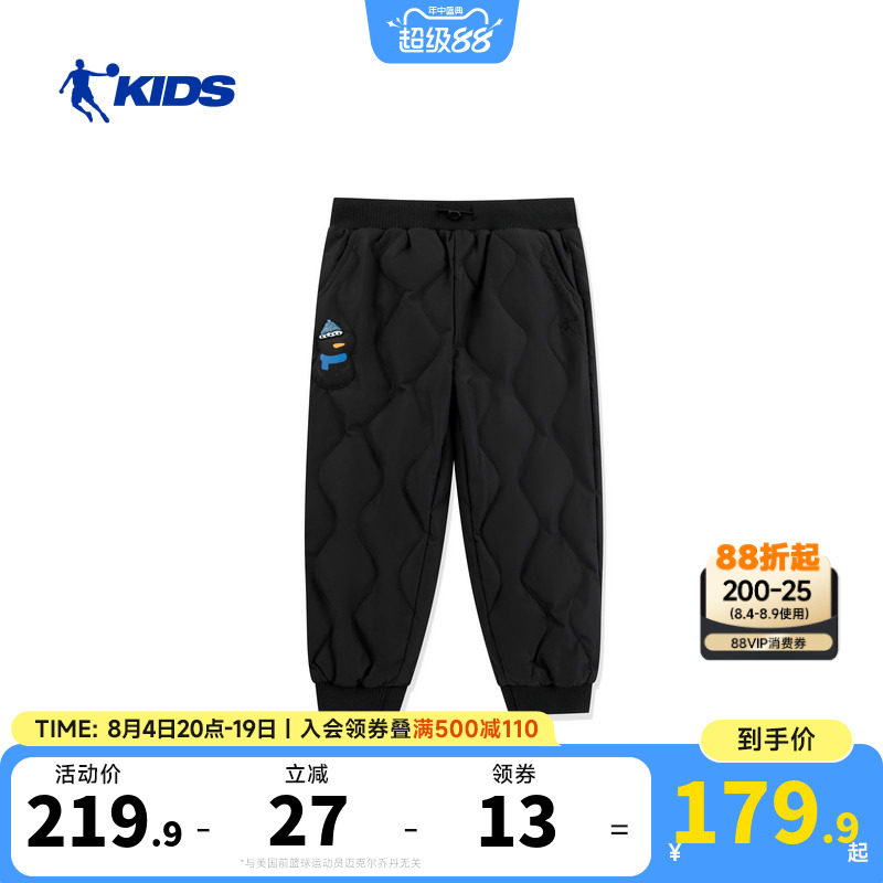 乔丹儿童2026小童男童生活梭织羽绒裤T8547303