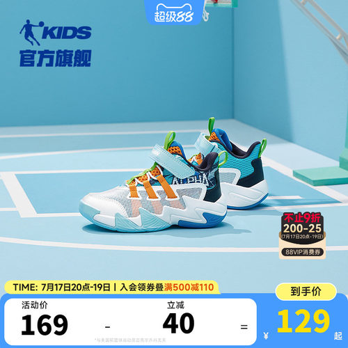 乔丹儿童篮球鞋专业训练运动鞋子