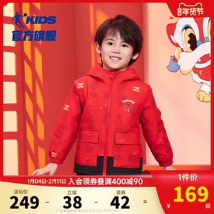 巳巳如意乔丹童装宝宝外套加绒男童拜年服2025春季新款小童新年装