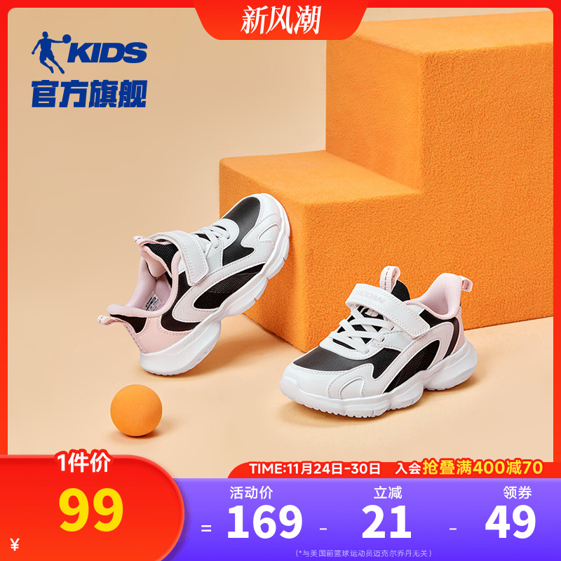 乔丹童鞋儿童运动鞋女童