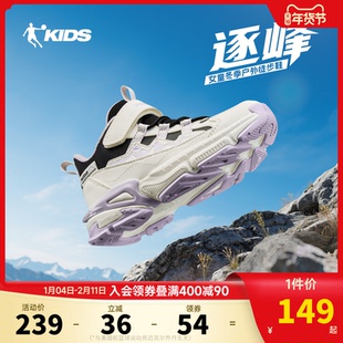 逐峰乔丹童鞋女童运动鞋2026秋冬款小童专业户外鞋儿童徒步登山鞋