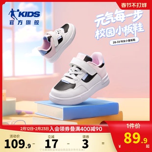 乔丹儿童板鞋女宝宝防滑2026新款男童小白鞋耐磨婴小童软底运动鞋