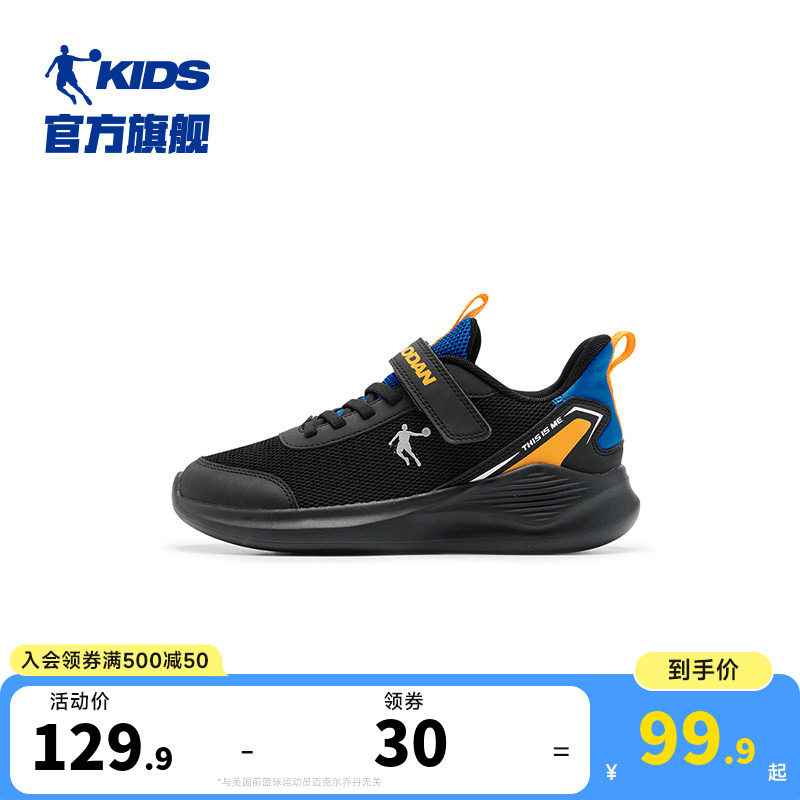 男童运动鞋轻便跑步鞋