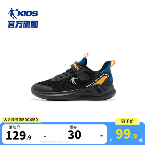 男童运动鞋轻便跑步鞋