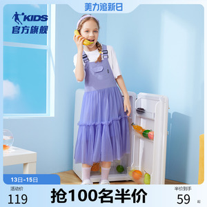 乔丹童装女童连衣裙2022夏季新款大童洋气背带裙夏装公主裙网纱裙