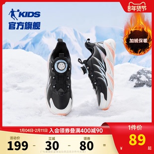 乔丹童鞋儿童鞋子2026秋冬款中大童皮面女童运动鞋跑步鞋加绒棉鞋