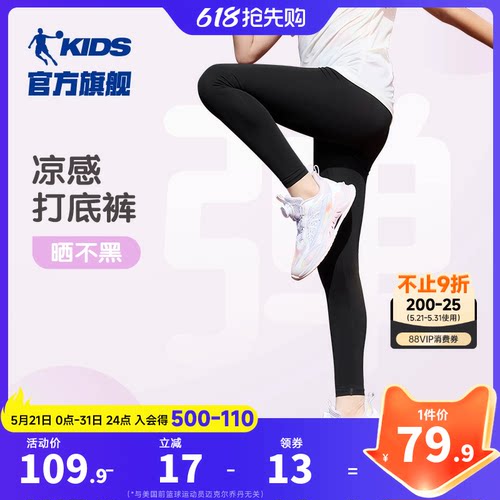 中国乔丹童装女童裤子夏