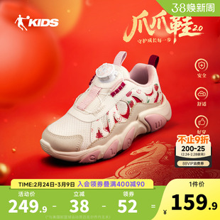 爪爪鞋乔丹童鞋女童运动鞋红色新年鞋2026春季新款旋钮扣小童鞋子