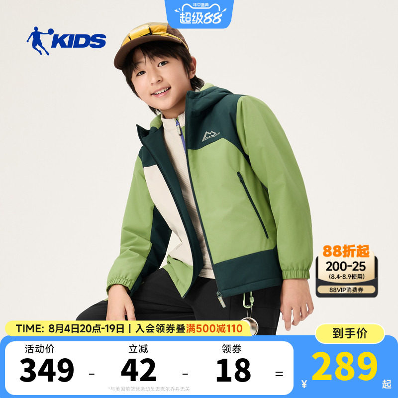 乔丹童装男童加绒外套2026春季新款中大童摇粒绒户外风衣连帽衣服