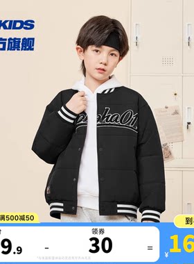 乔丹童装男童棉服2024冬
