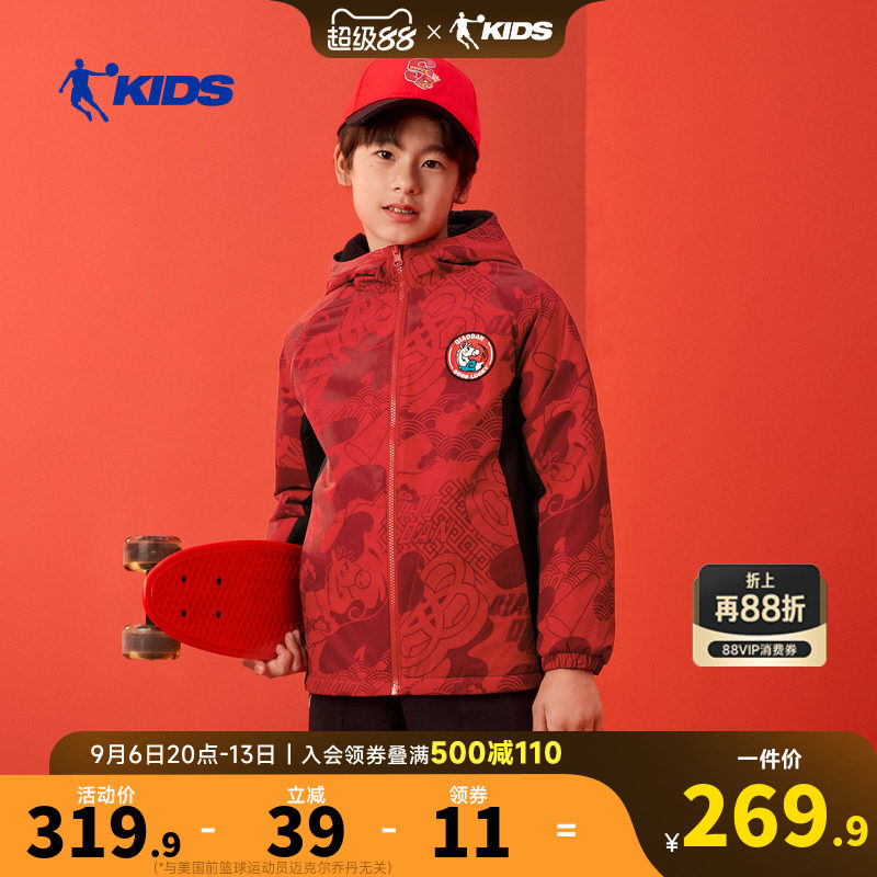 【才骅加马】乔丹男童加绒外套风衣2026马年新年儿童双面穿拜年服
