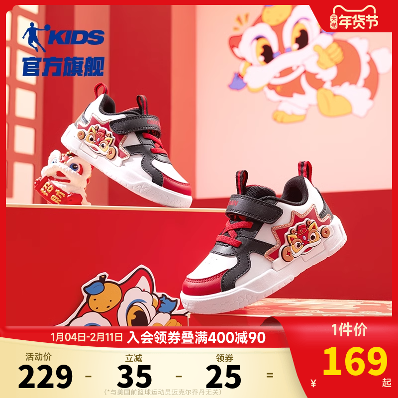 商场同款乔丹儿童高帮板鞋春秋新款男女童新年红色鞋子儿童运动鞋,童鞋/婴儿鞋/亲子鞋,板鞋,淘宝优惠券,粉丝福利购,淘宝优惠卷